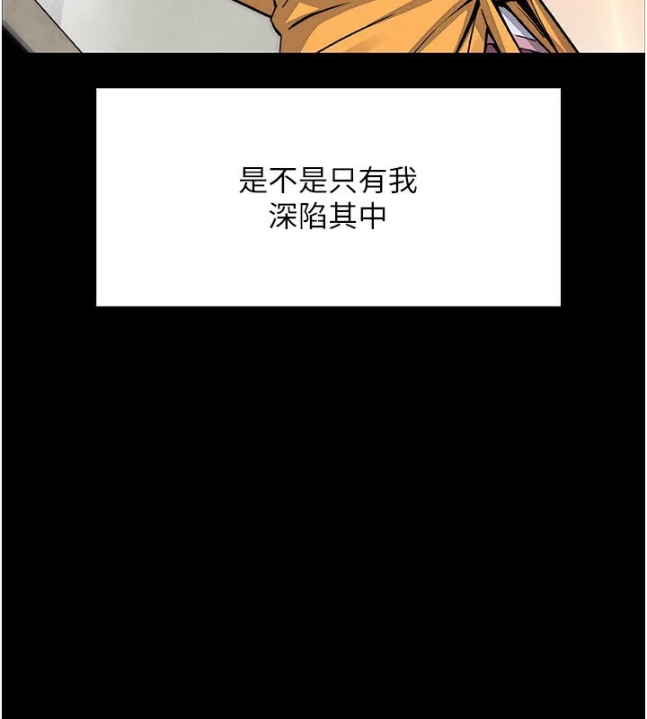 我的掌上明珠-第26話-在廚房情不自禁 - 图片 63
