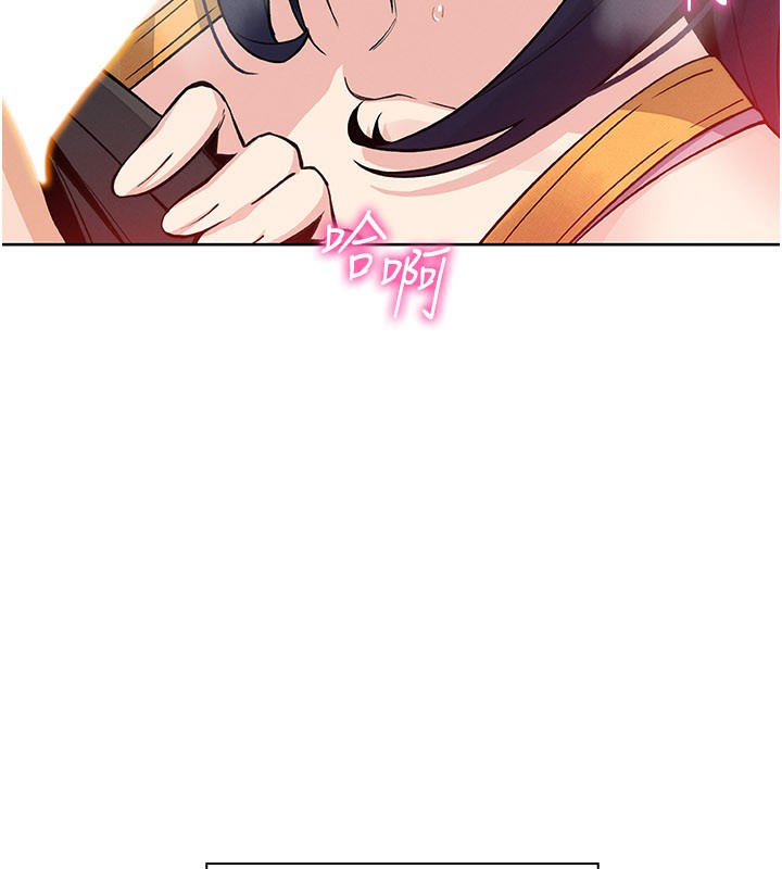 我的掌上明珠第26話-在廚房情不自禁