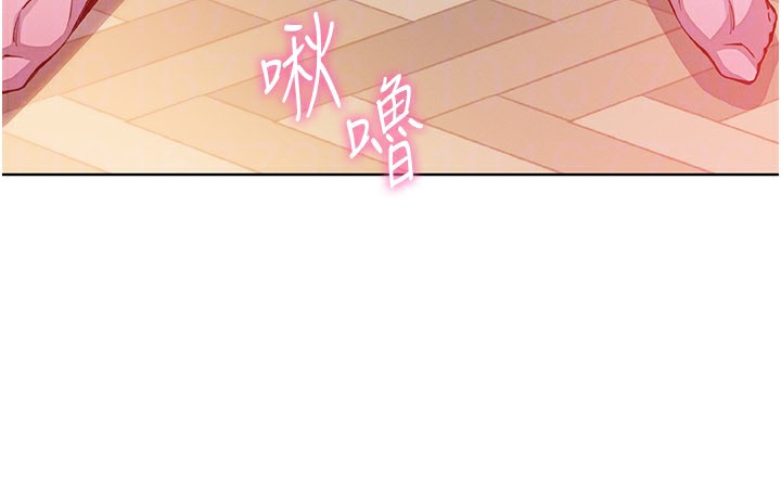 我的掌上明珠第26話-在廚房情不自禁