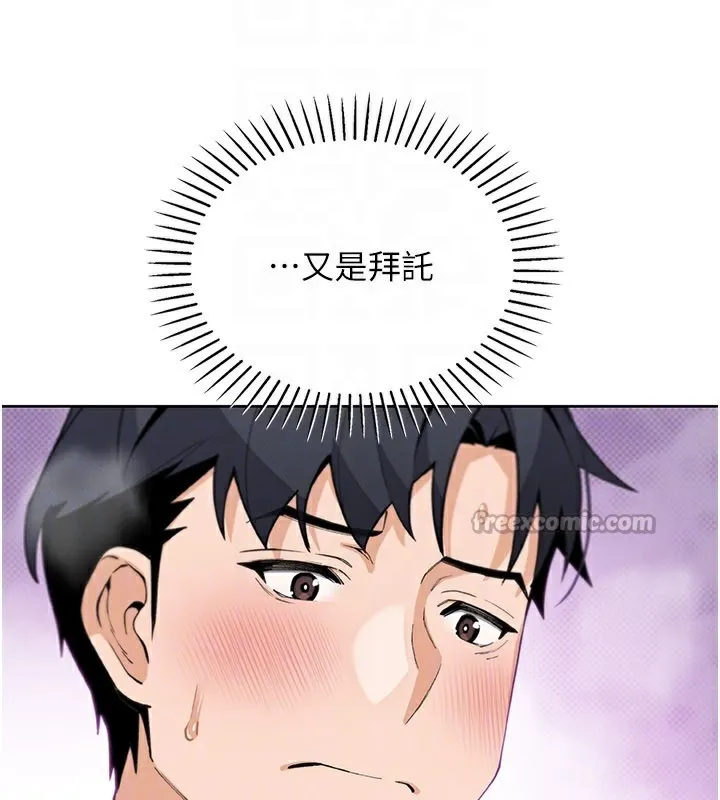 我的掌上明珠第26話-在廚房情不自禁