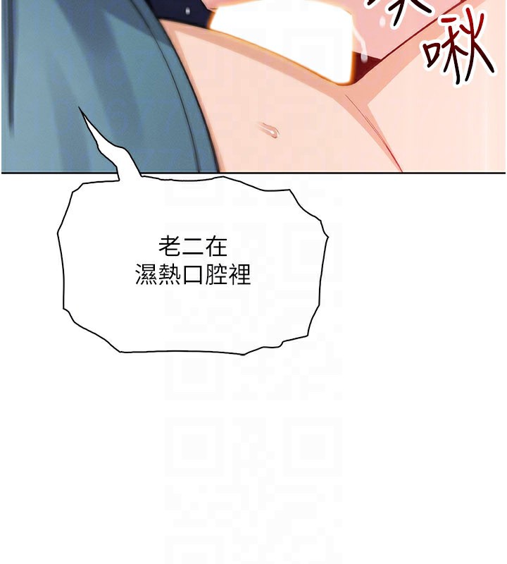 我的掌上明珠第26話-在廚房情不自禁