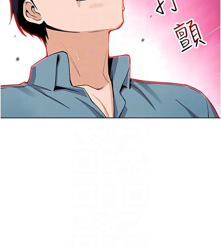 我的掌上明珠-第26話-在廚房情不自禁 - 图片 111