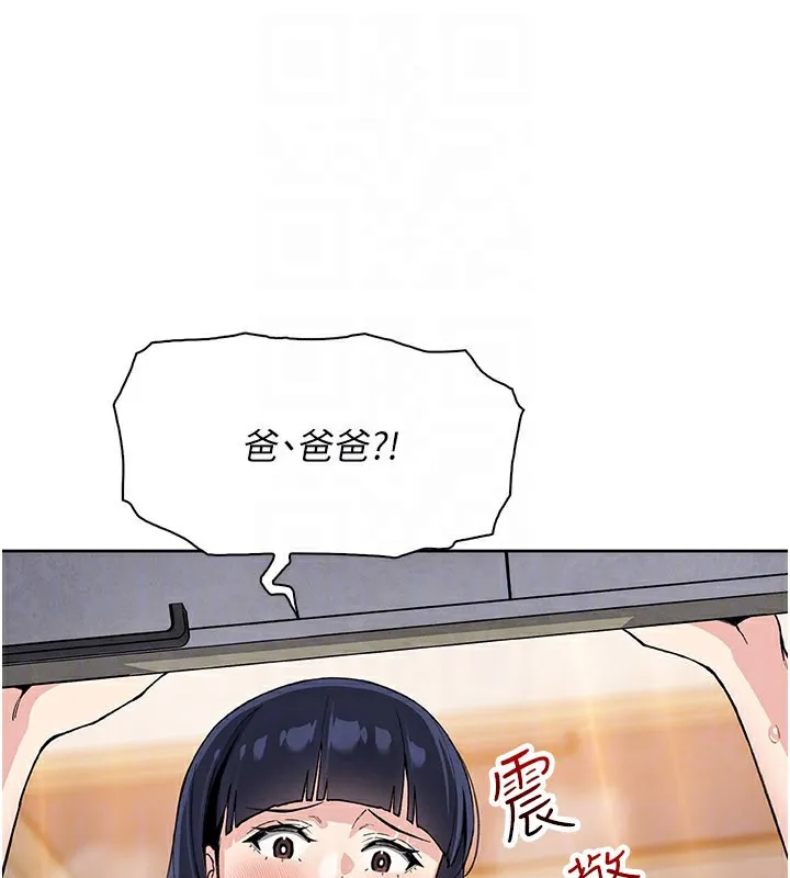 我的掌上明珠-第26話-在廚房情不自禁 - 图片 132