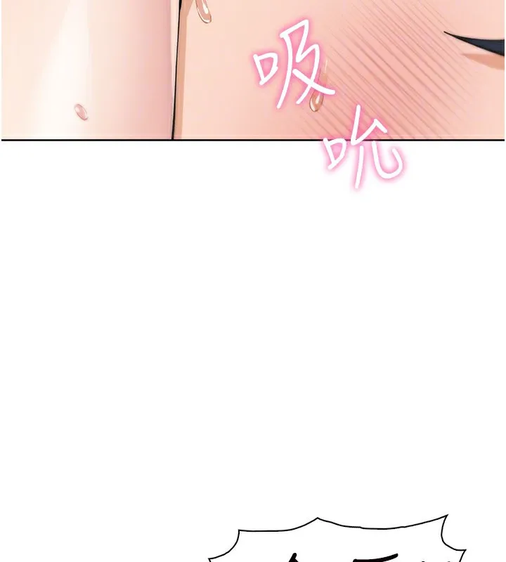 我的掌上明珠-第26話-在廚房情不自禁 - 图片 136