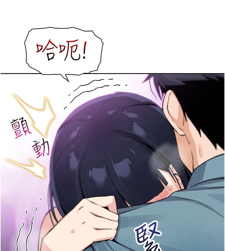 我的掌上明珠第26話-在廚房情不自禁