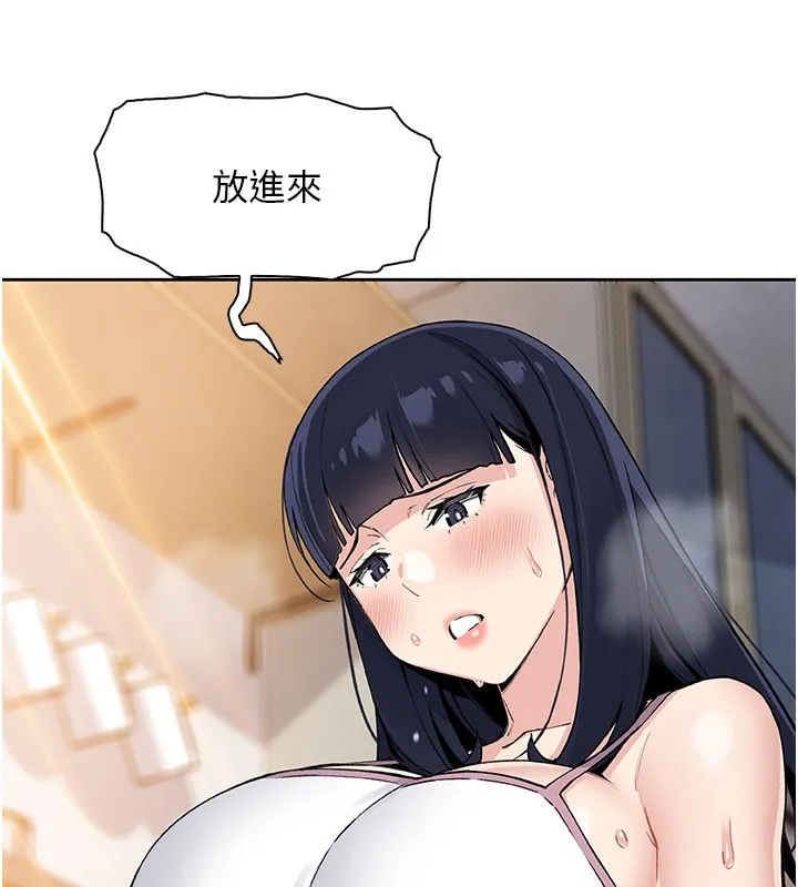 我的掌上明珠第26話-在廚房情不自禁