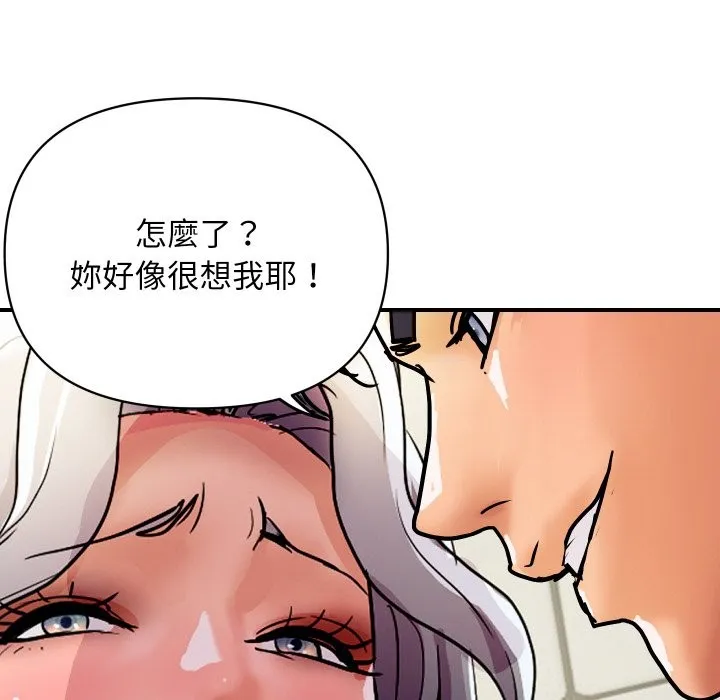 顶级豪门秘辛-第17話 - 图片 6