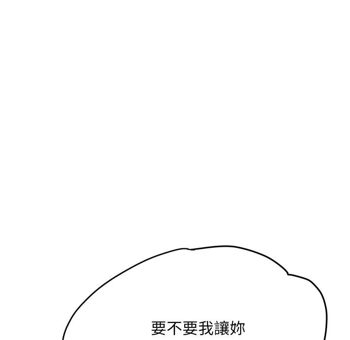頂級豪門祕辛第17話