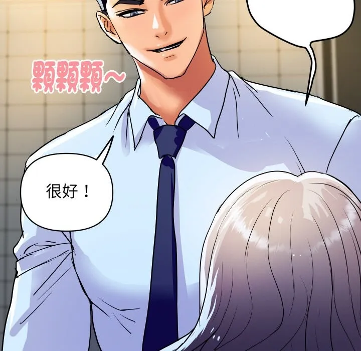 顶级豪门秘辛-第17話 - 图片 45