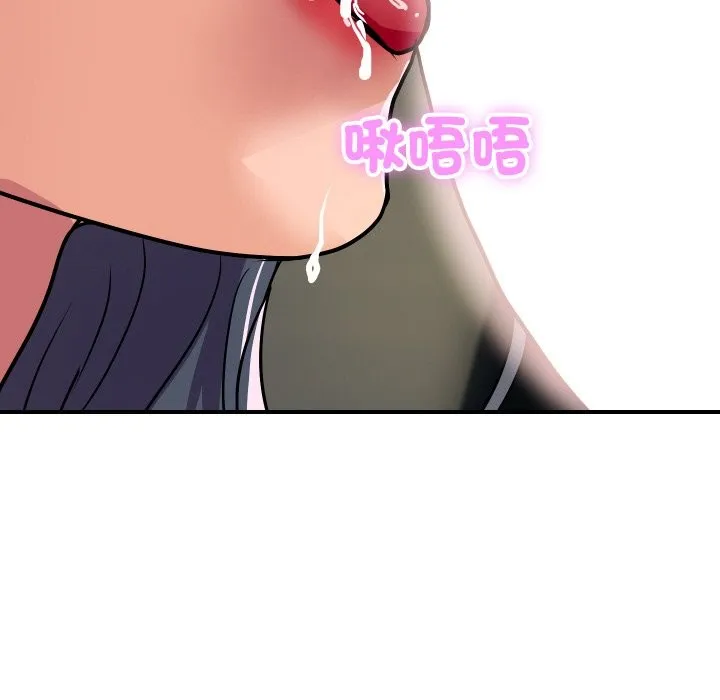 顶级豪门秘辛-第17話 - 图片 54