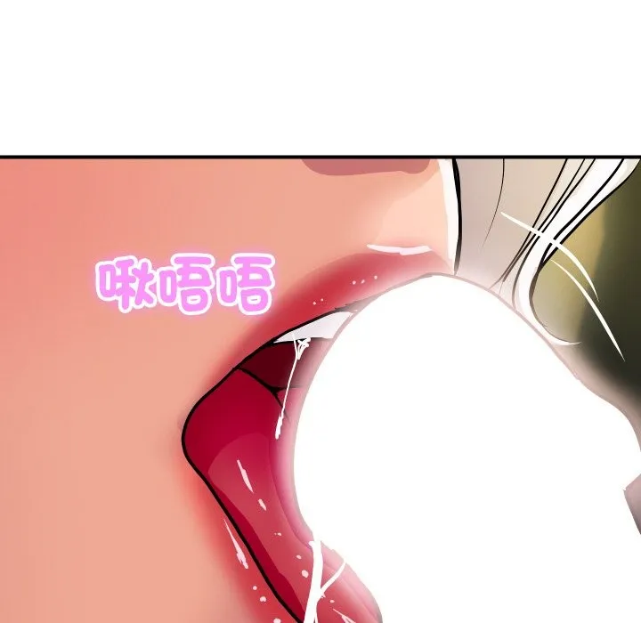 顶级豪门秘辛-第17話 - 图片 53