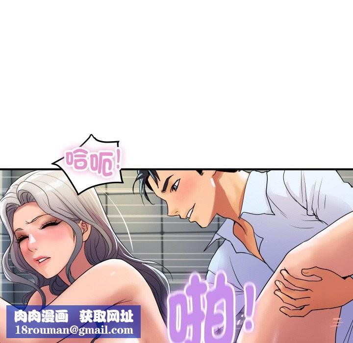 顶级豪门秘辛第17話