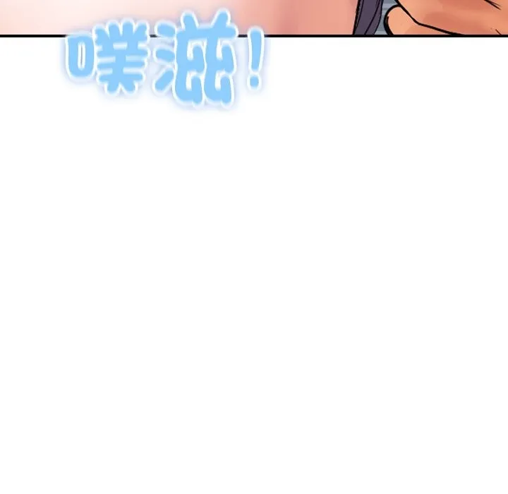 顶级豪门秘辛-第17話 - 图片 102