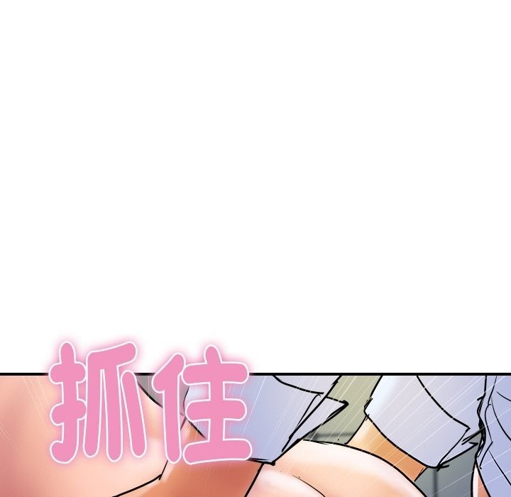 顶级豪门秘辛第17話