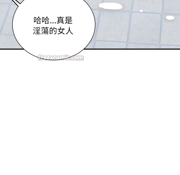 頂級豪門祕辛第17話