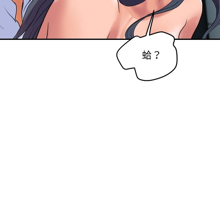 頂級豪門祕辛第17話