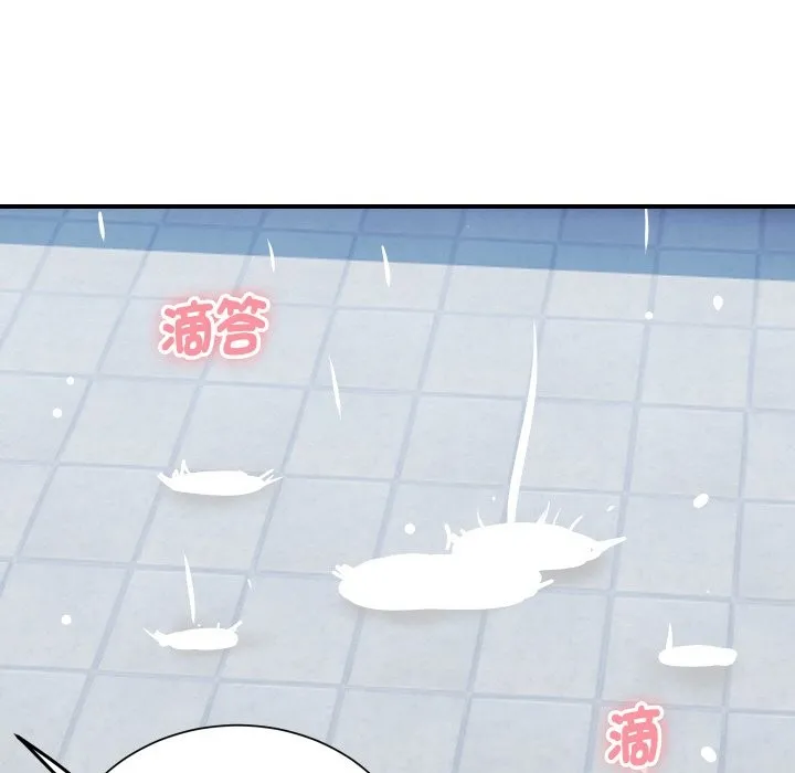 頂級豪門祕辛第17話