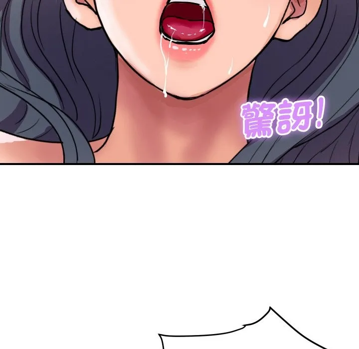 顶级豪门秘辛-第17話 - 图片 135
