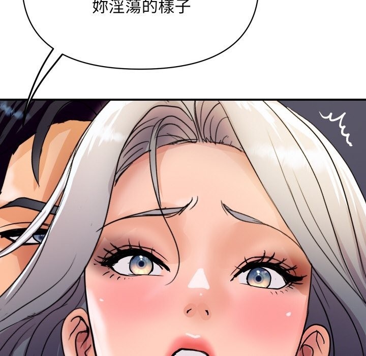 顶级豪门秘辛第17話