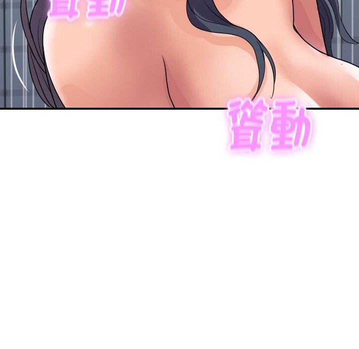 顶级豪门秘辛第17話