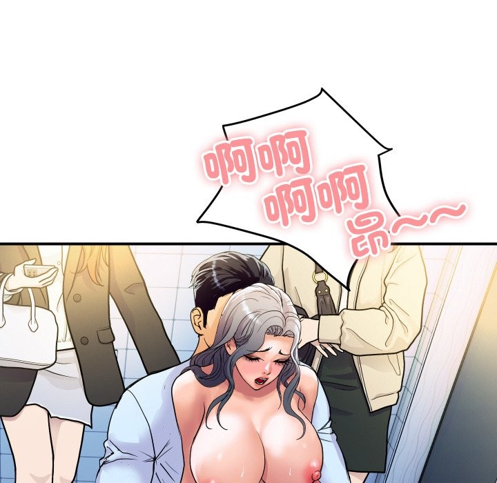 頂級豪門祕辛第17話