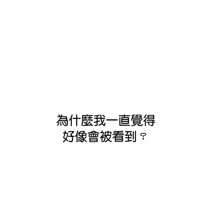 顶级豪门秘辛-第17話 - 图片 145