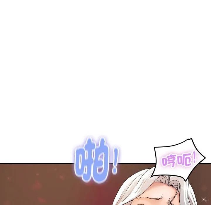 顶级豪门秘辛-第17話 - 图片 152