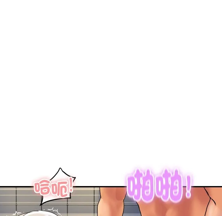 顶级豪门秘辛-第17話 - 图片 157