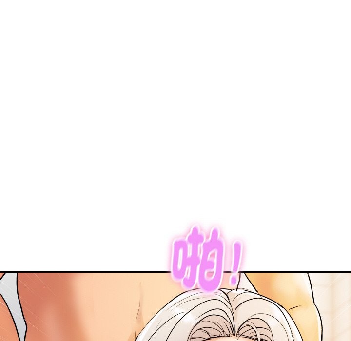 頂級豪門祕辛第17話