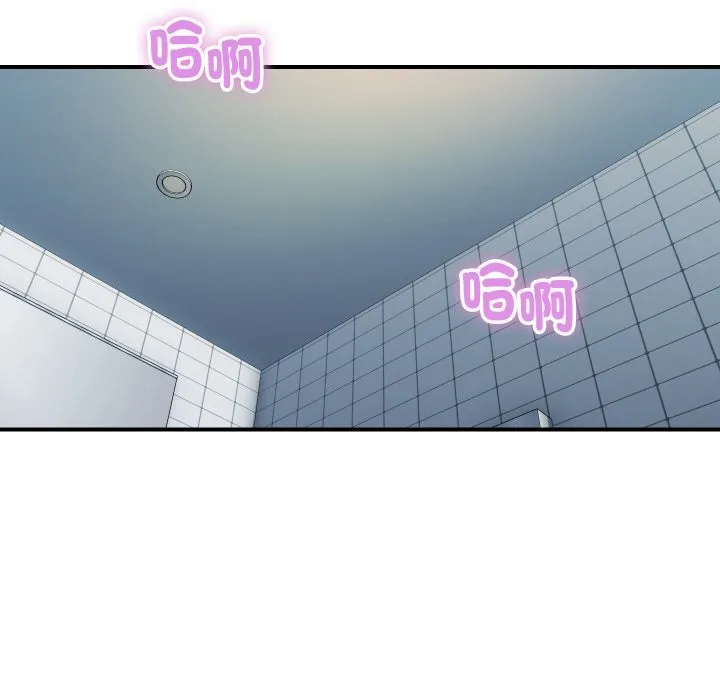 顶级豪门秘辛-第17話 - 图片 187