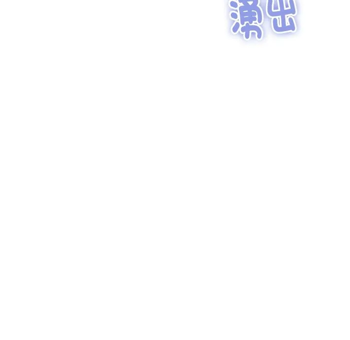 顶级豪门秘辛-第17話 - 图片 186