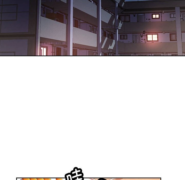 脱轨关系第71話