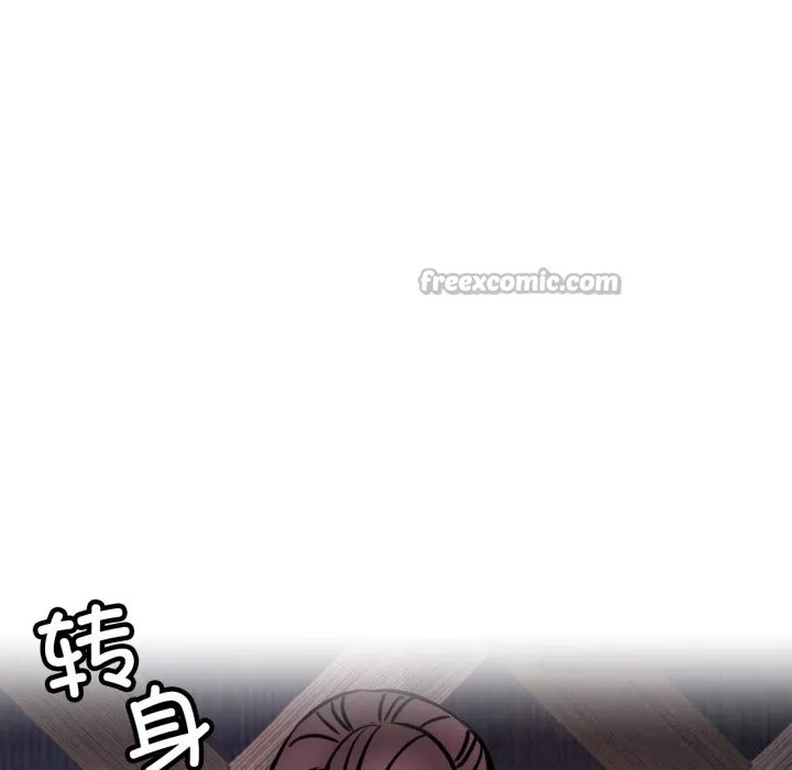 屋檐下的光-第92話 - 图片 14