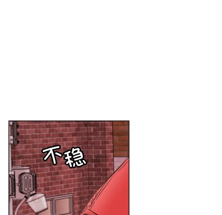 屋檐下的光第92話
