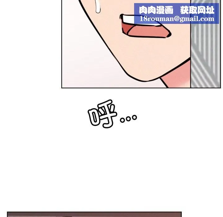 屋檐下的光-第92話 - 图片 78