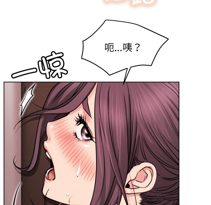 屋檐下的光第92話