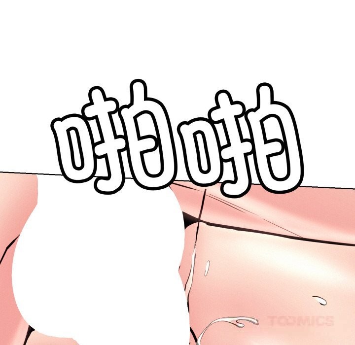 屋檐下的光第92話