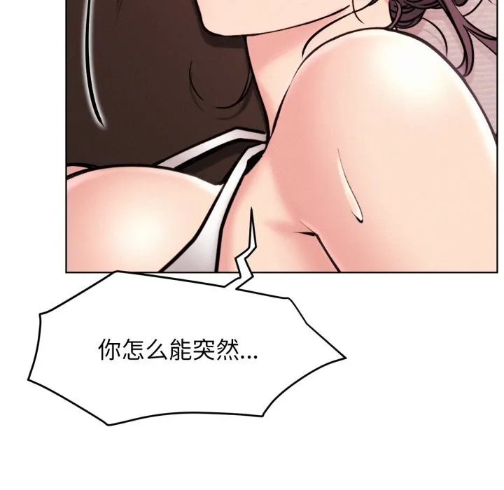 屋檐下的光第92話