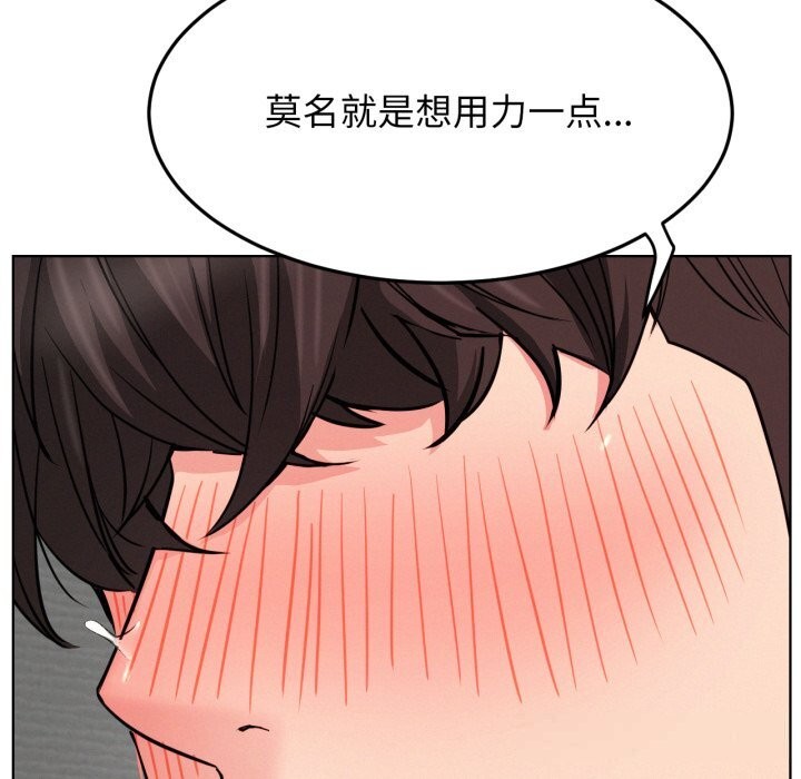 屋檐下的光第92話