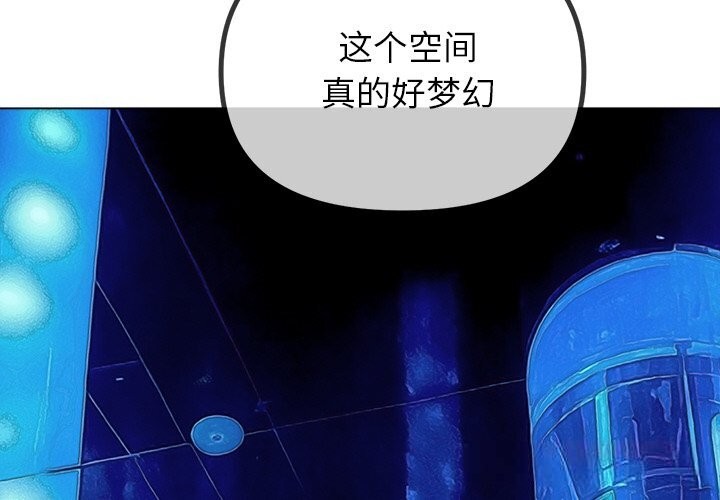 难缠小恶女第271話