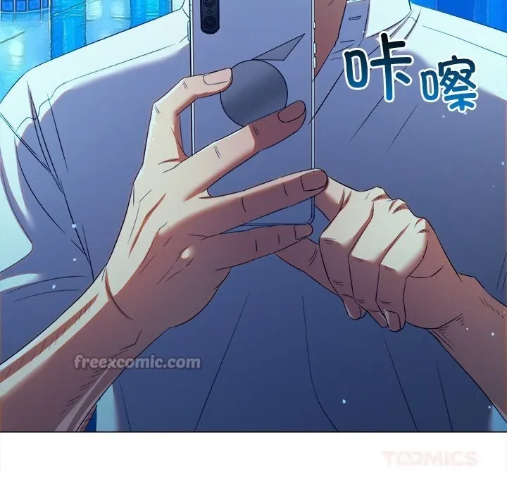難纏小惡女第271話