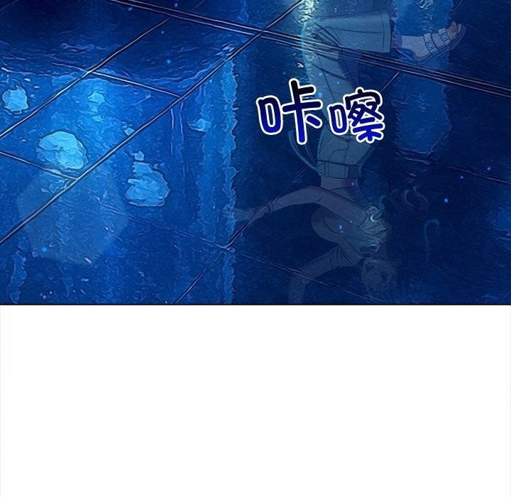 难缠小恶女第271話