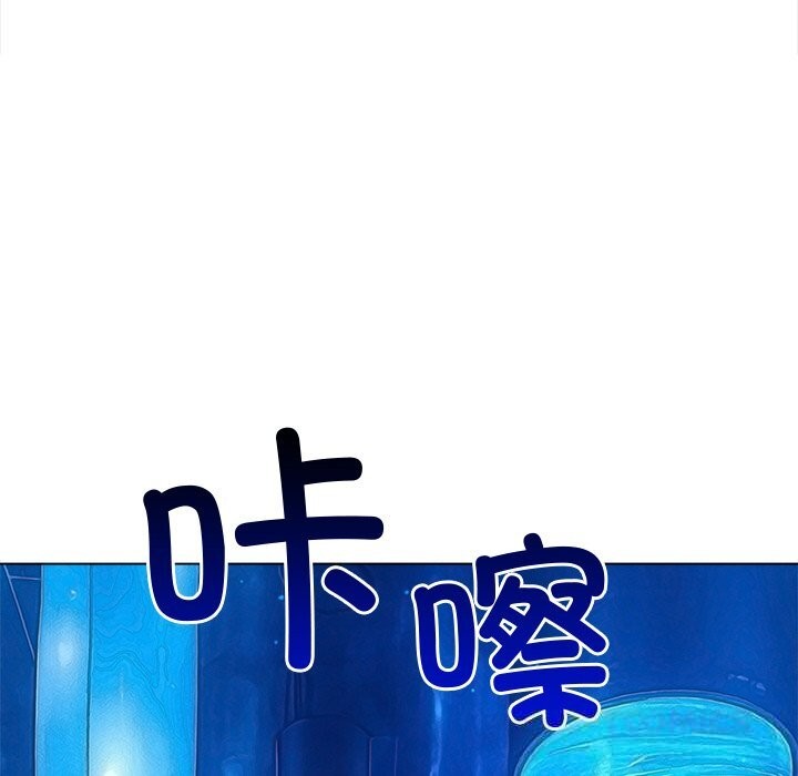 难缠小恶女第271話