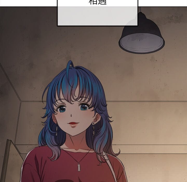 难缠小恶女第271話