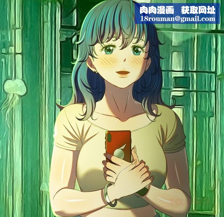 难缠小恶女第271話