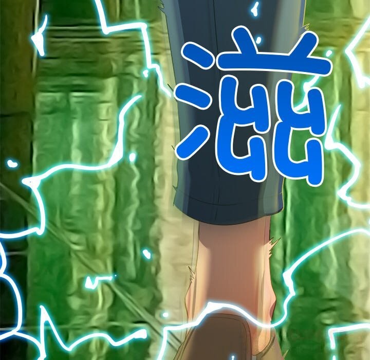 难缠小恶女第271話