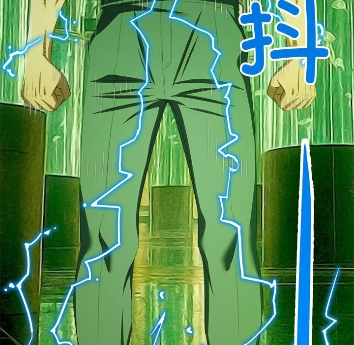 难缠小恶女第271話