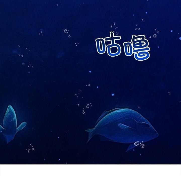 难缠小恶女第271話