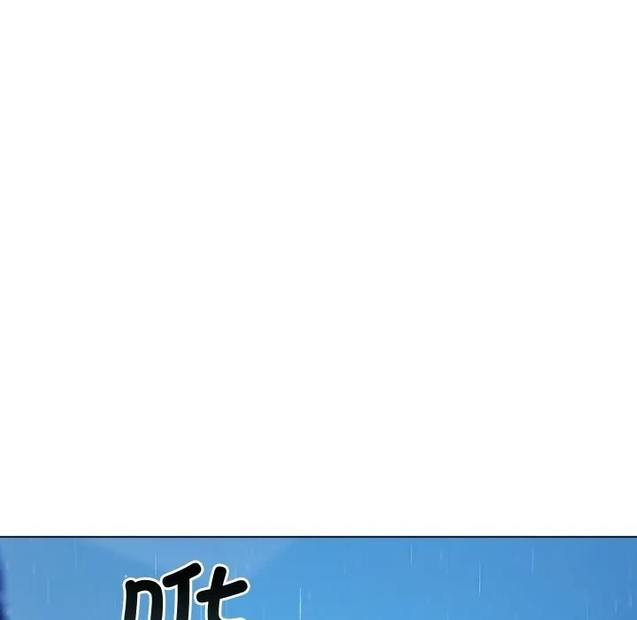難纏小惡女第271話