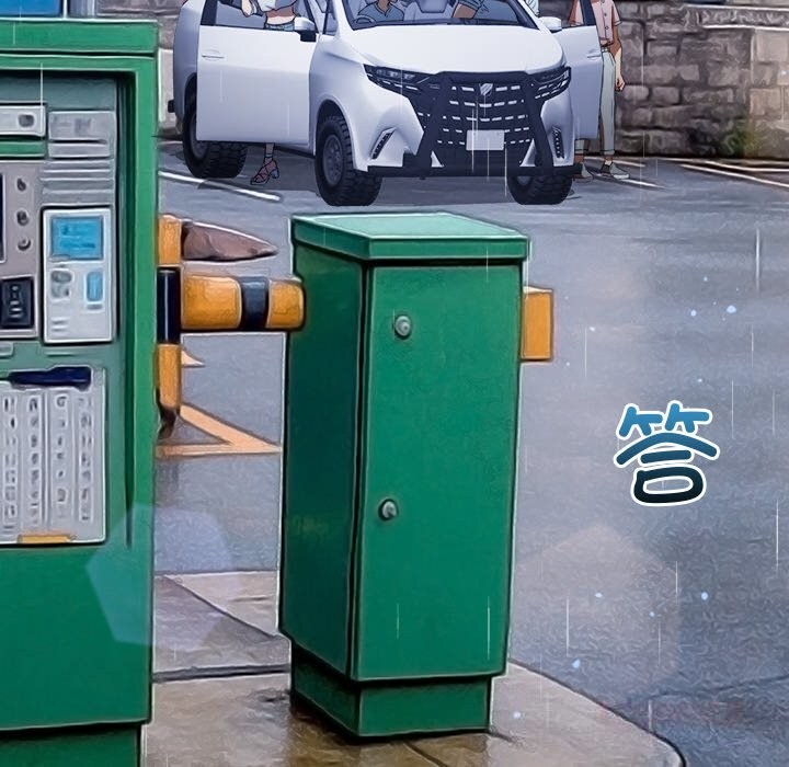 难缠小恶女第271話